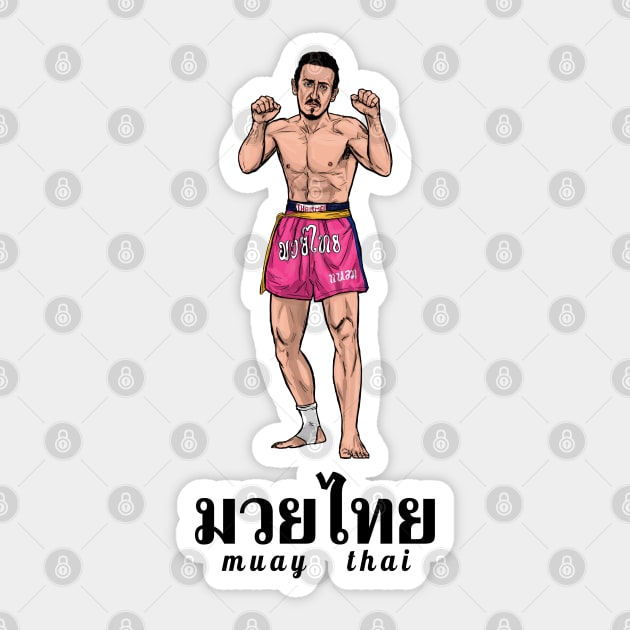 มวยไทย muay thai pink trunks Sticker by PreservedDragons